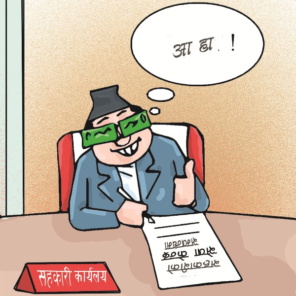 होडबाजीमा सेवा केन्द्र : प्रदेश १ मा सहारा नेपाल र एनएमसी पहिलो नम्बरमा 